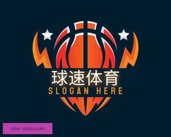 介绍球速体育